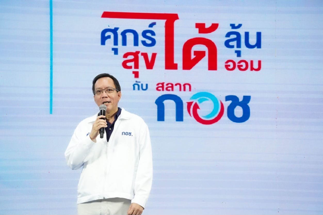 “หวยเกษียณ” ใกล้เส้นชัย! กอช. “จัดงาน “10 ปี กอช. ศุกร์ได้ลุ้น สุขได้ออมกับหวยเกษียณ”
ร่างกฎหมายจ่อเข้าสภา ถกวาระ 2-3 วันที่ 23 ก.ค. นี้