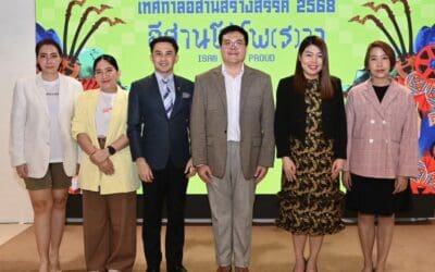 CEA แถลงข่าวจัดเทศกาลอีสานสร้างสรรค์ 2568 ภายใต้แนวคิด “อีสานโชว์พ(ร)าว – ISAN SOUL PROUD” ผนึกกำลังพันธมิตรระดับประเทศ ปั้นอีสานสู่เวทีเศรษฐกิจสร้างสรรค์ระดับภูมิภาค