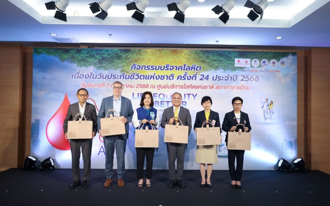 THAIFA นำสมาชิกร่วมกิจกรรมบริจาคโลหิต เนื่องในวันประกันชีวิตแห่งชาติ ครั้งที่ 24