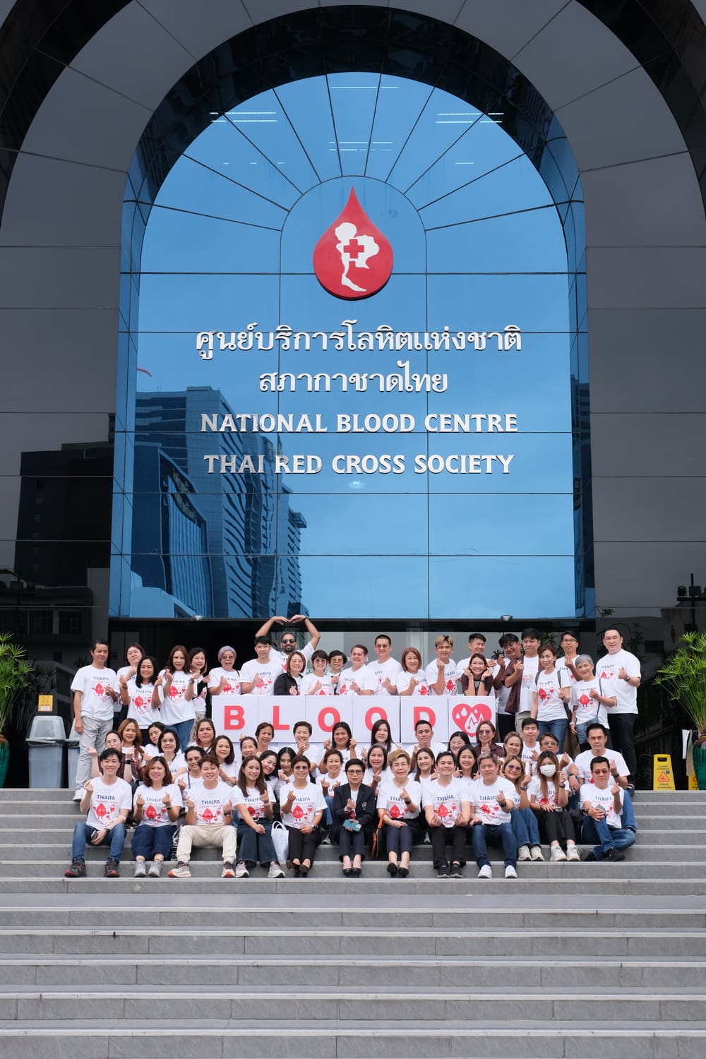 THAIFA นำสมาชิกร่วมกิจกรรมบริจาคโลหิต เนื่องในวันประกันชีวิตแห่งชาติ ครั้งที่ 24