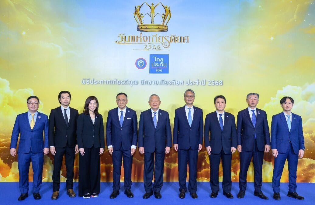 ไทยประกันชีวิต จัดงาน “วันแห่งเกียรติยศ ประจำปี 2568”