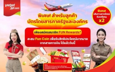 ผู้โดยสารภาครัฐและองค์กรสะสมเหรียญ Fun Coin กับเวียตเจ็ทไทยแลนด์ได้แล้ววันนี้!พร้อมรับสิทธิพิเศษมากมาย ตั๋วเริ่มต้นเพียง 1,680 บาท