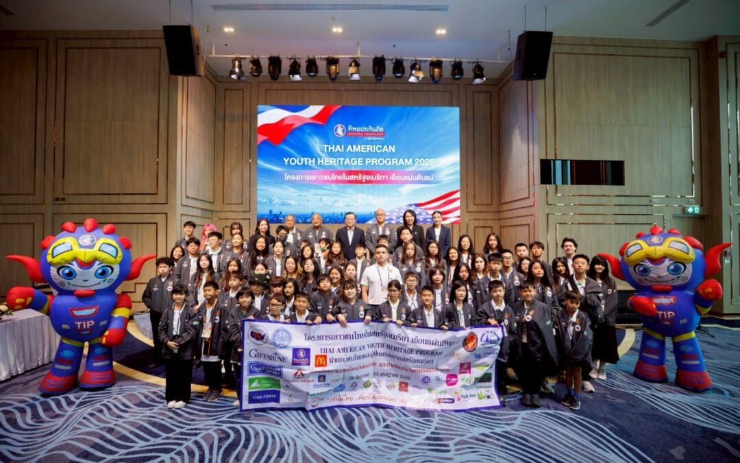 ทิพยประกันภัย ต้อนรับ คณะเยาวชน-ผู้ปกครอง โครงการเยาวชนไทยในสหรัฐอเมริกา เยือนแผ่นดินแม่ 2568