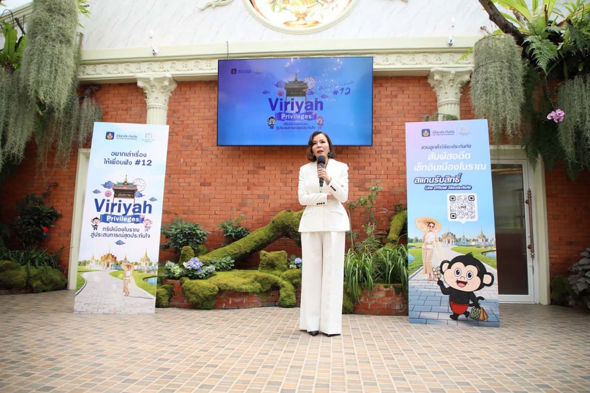 วิริยะประกันภัย มอบความคุ้มค่าเหนือระดับ เจาะกลุ่มลูกค้าไลฟ์สไตล์ท่องเที่ยว 
มอบสิทธิพิเศษ “Viriyah Privileges ทริปเที่ยวเมืองโบราณ สู่ประสบการณ์สุดประทับใจ”