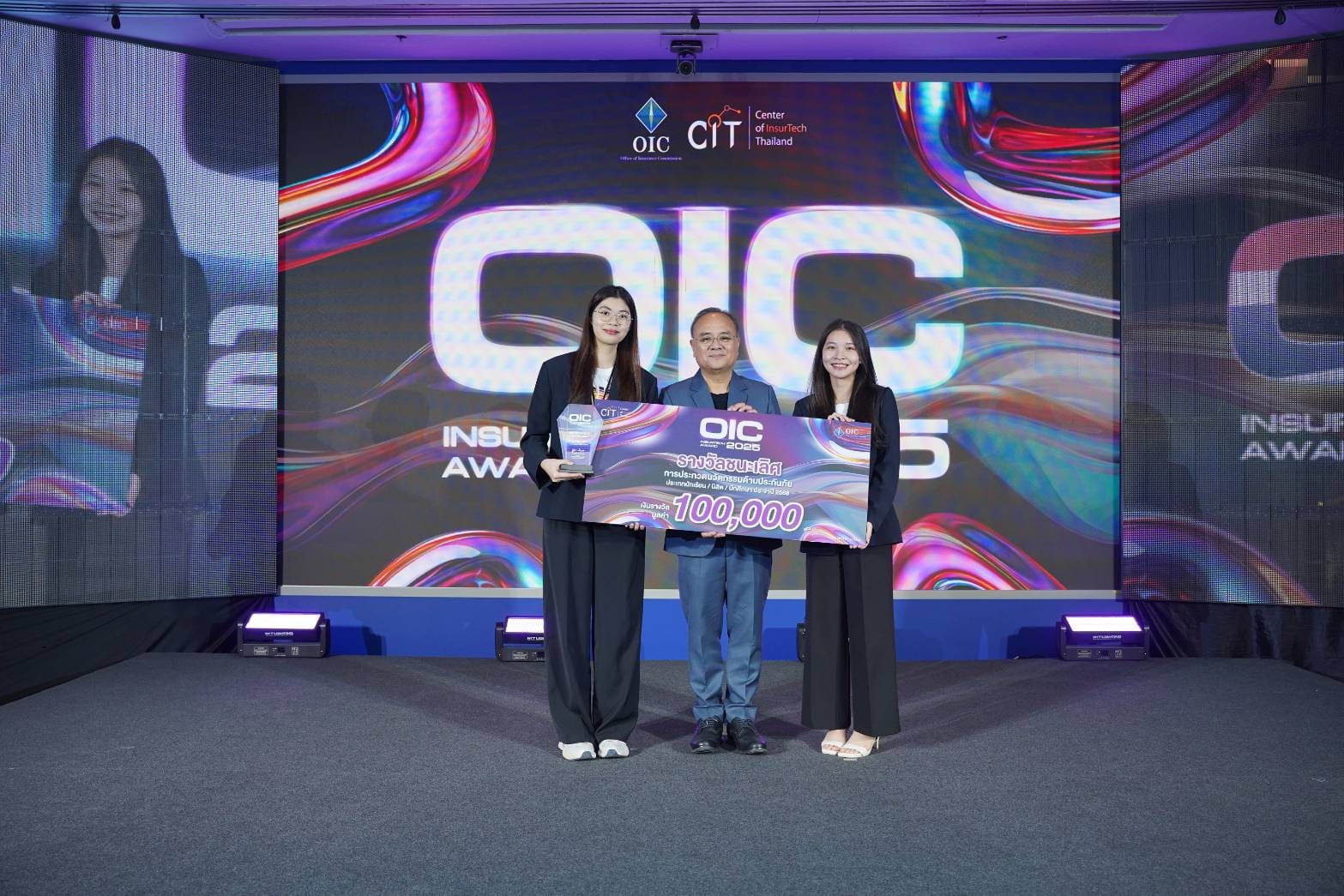 คปภ. ประกาศผลและมอบรางวัล “OIC InsurTech Award 2025”
สุดยอดนวัตกรรมเทคโนโลยีด้านการประกันภัย พร้อมเงินรางวัลรวมกว่า 500,000 บาท
