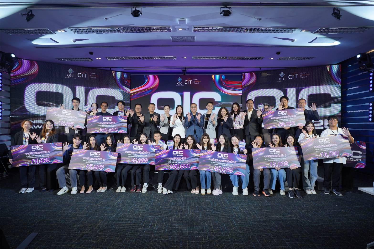 คปภ. ประกาศผลและมอบรางวัล “OIC InsurTech Award 2025” สุดยอดนวัตกรรมเทคโนโลยีด้านการประกันภัย พร้อมเงินรางวัลรวมกว่า 500,000 บาท