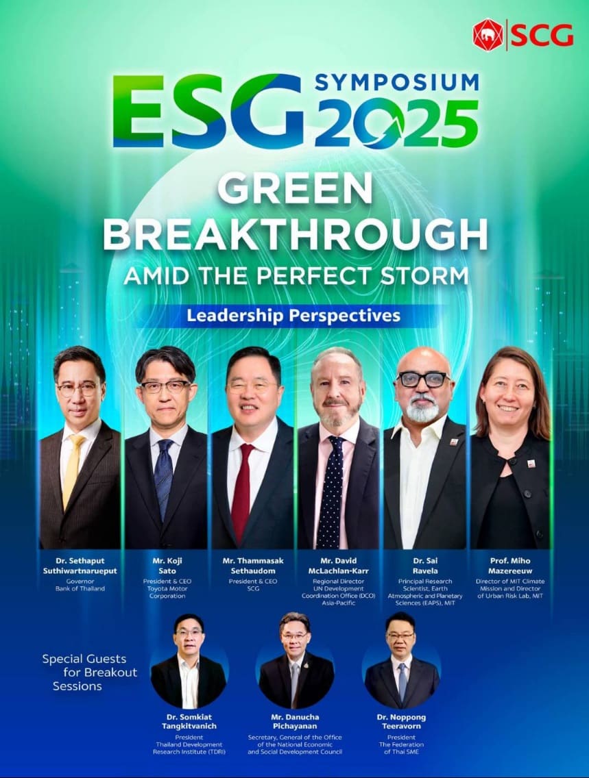 เอสซีจี เผยผลประกอบการไตรมาส 2 และครึ่งปีแรก 68 ปรับตัวดีต่อเนื่อง กระแสเงินสดแกร่งขึ้น หนี้ลด
ครึ่งปีหลังเร่งเครื่องฝ่าพายุเศรษฐกิจโลก ชูฐานผลิตหลากหลายใน “อาเซียน”
“ลดต้นทุน” แข่งขันกับผู้ผลิตระดับโลก ดัน “สินค้า Smart Value - HVA - Green” รุกตลาดเติบโต
เคาะเงินปันผลระหว่างกาล 2.50 บาท/หุ้น