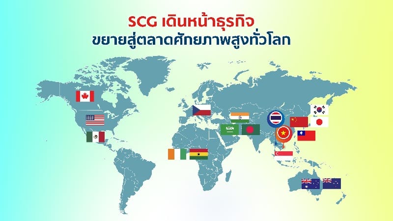 เอสซีจี เผยผลประกอบการไตรมาส 2 และครึ่งปีแรก 68 ปรับตัวดีต่อเนื่อง กระแสเงินสดแกร่งขึ้น หนี้ลด
ครึ่งปีหลังเร่งเครื่องฝ่าพายุเศรษฐกิจโลก ชูฐานผลิตหลากหลายใน “อาเซียน”
“ลดต้นทุน” แข่งขันกับผู้ผลิตระดับโลก ดัน “สินค้า Smart Value - HVA - Green” รุกตลาดเติบโต
เคาะเงินปันผลระหว่างกาล 2.50 บาท/หุ้น