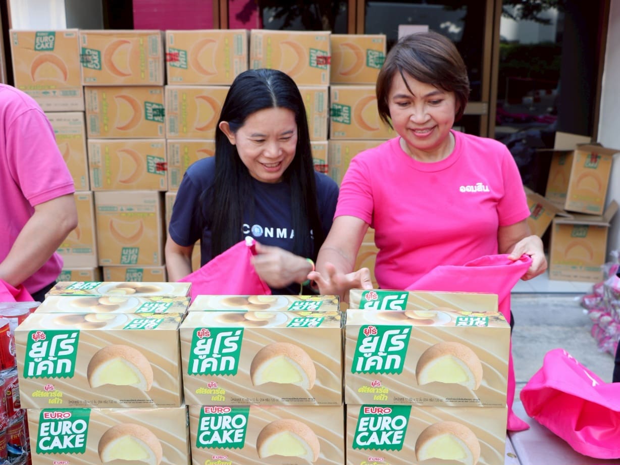 ออมสิน X สมาคมผู้สื่อข่าวเศรษฐกิจ ร่วมแรงร่วมใจ บรรจุถุงห่วงใยให้ผู้ประสบภัย