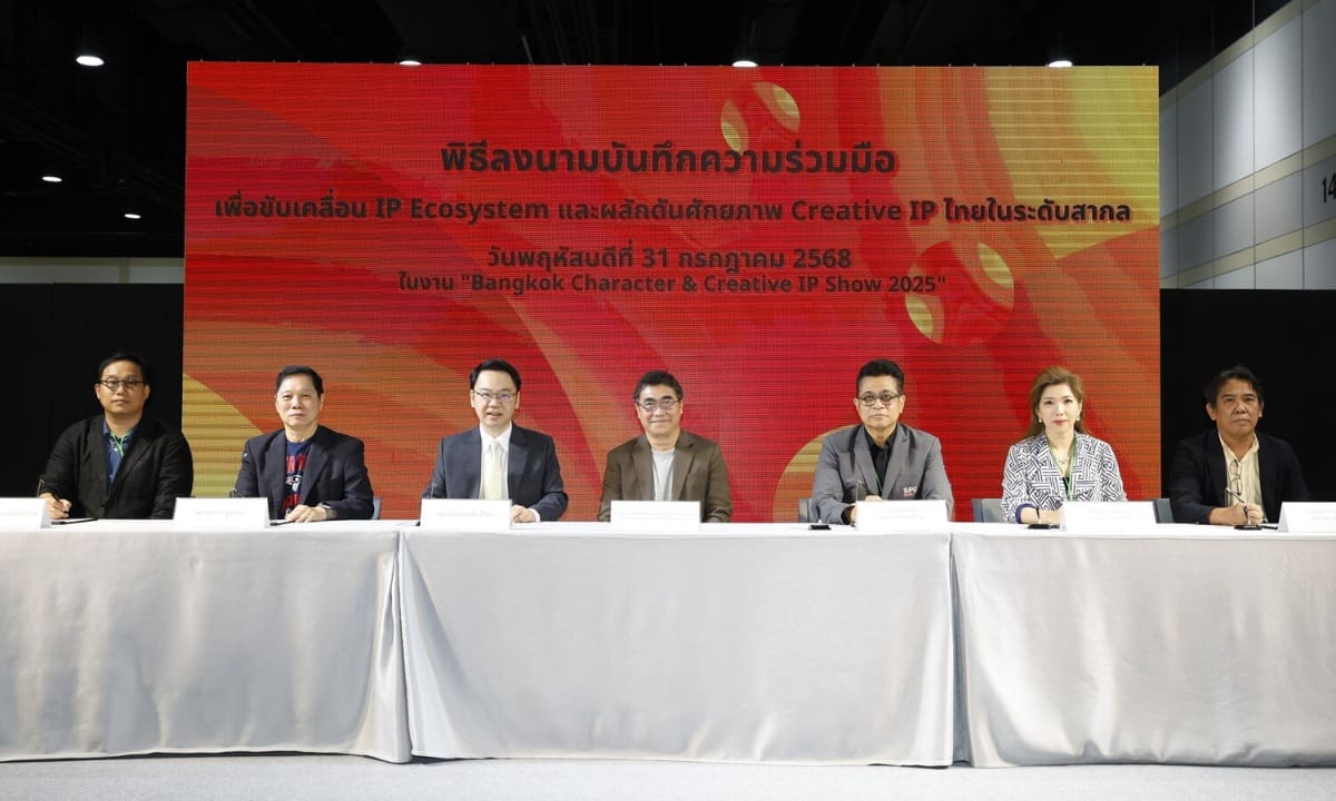 ประตูสู่อุตสาหกรรมสร้างสรรค์เปิดแล้ว งาน Bangkok Character & Creative IP Show 2025 ต่อยอดทรัพย์สินทางปัญญาสู่ผลิตภัณฑ์มูลค่าสูง เสริมไทยแข็งขันได้ในตลาดโลก
