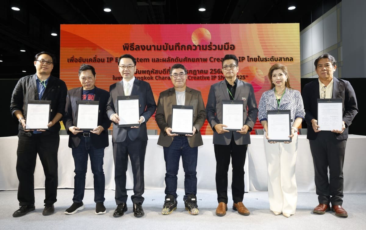 ประตูสู่อุตสาหกรรมสร้างสรรค์เปิดแล้ว งาน Bangkok Character & Creative IP Show 2025 ต่อยอดทรัพย์สินทางปัญญาสู่ผลิตภัณฑ์มูลค่าสูง เสริมไทยแข็งขันได้ในตลาดโลก