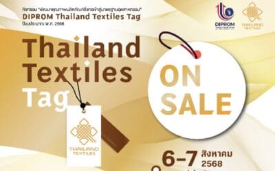 ดีพร้อม ขอเชิญร่วมช้อปสินค้า พร้อมร่วมเป็นเกียรติในพิธีมอบวุฒิบัตรผู้ได้รับการรับรองฉลากคุณภาพผลิตภัณฑ์สิ่งทอไทย Thailand Textiles Tag