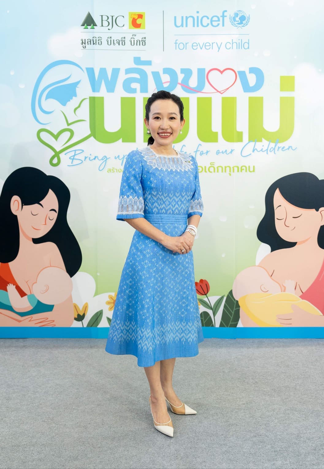 มูลนิธิ บีเจซี บิ๊กซี จัดงาน “สัปดาห์นมแม่โลก” สนับสนุนการเลี้ยงลูกด้วยนมแม่
เพื่อสร้างจุดเริ่มต้นที่ดีที่สุดให้แก่เด็กทุกคน