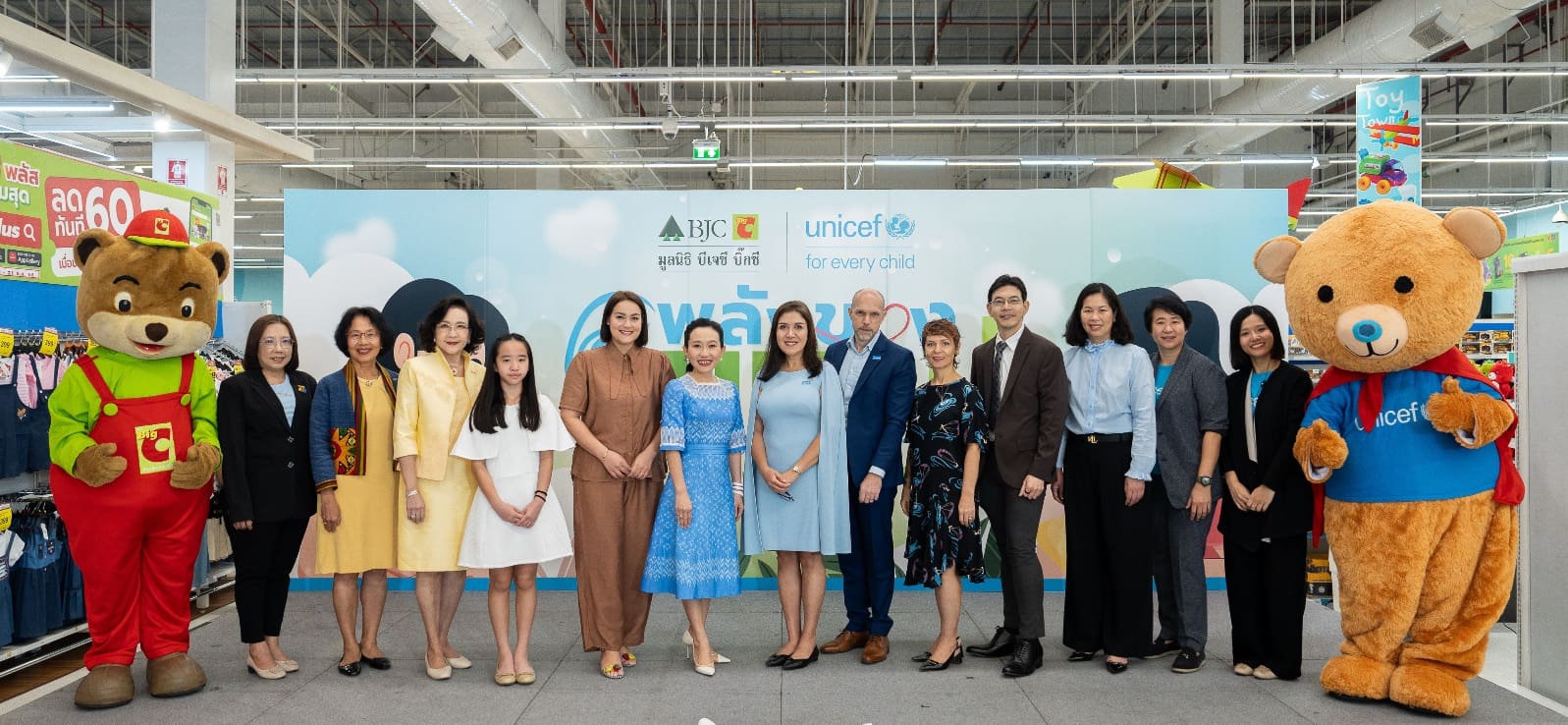 มูลนิธิ บีเจซี บิ๊กซี จัดงาน “สัปดาห์นมแม่โลก” สนับสนุนการเลี้ยงลูกด้วยนมแม่เพื่อสร้างจุดเริ่มต้นที่ดีที่สุดให้แก่เด็กทุกคน