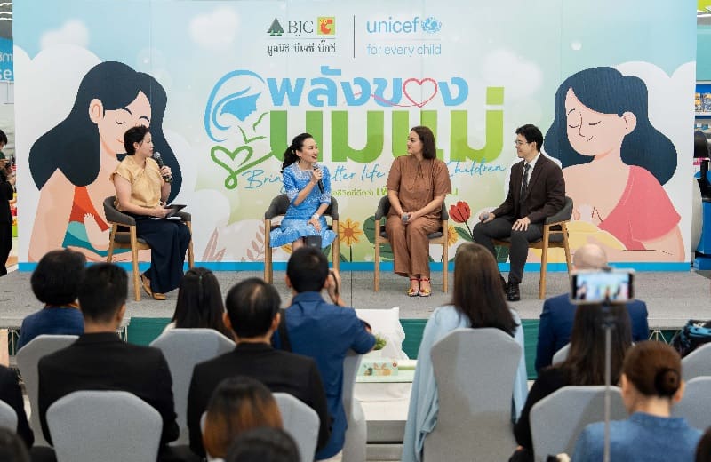 มูลนิธิ บีเจซี บิ๊กซี จัดงาน “สัปดาห์นมแม่โลก” สนับสนุนการเลี้ยงลูกด้วยนมแม่
เพื่อสร้างจุดเริ่มต้นที่ดีที่สุดให้แก่เด็กทุกคน