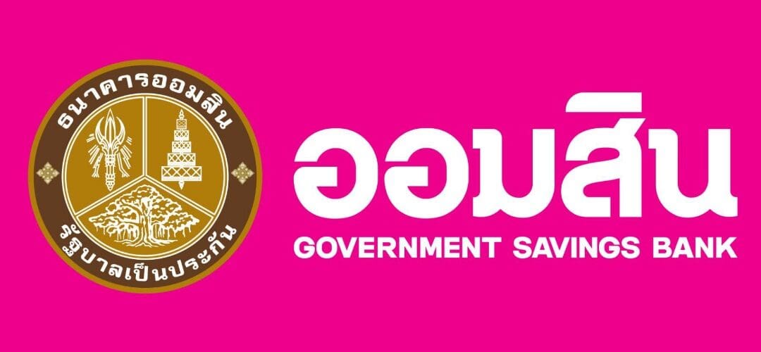 ออมสิน ไม่ทิ้งกัน มอบเงินเป็นกำลังใจแก่ทหารหาญทุกรายที่บาดเจ็บยังรักษาตัว พร้อมเงินประเดิมเป็นทุนอาชีพเสริมแก่ครอบครัวผู้เสียชีวิต/ทุพพลภาพ รวมความช่วยเหลือถึงขณะนี้กว่า 6.6 ล้านบาท