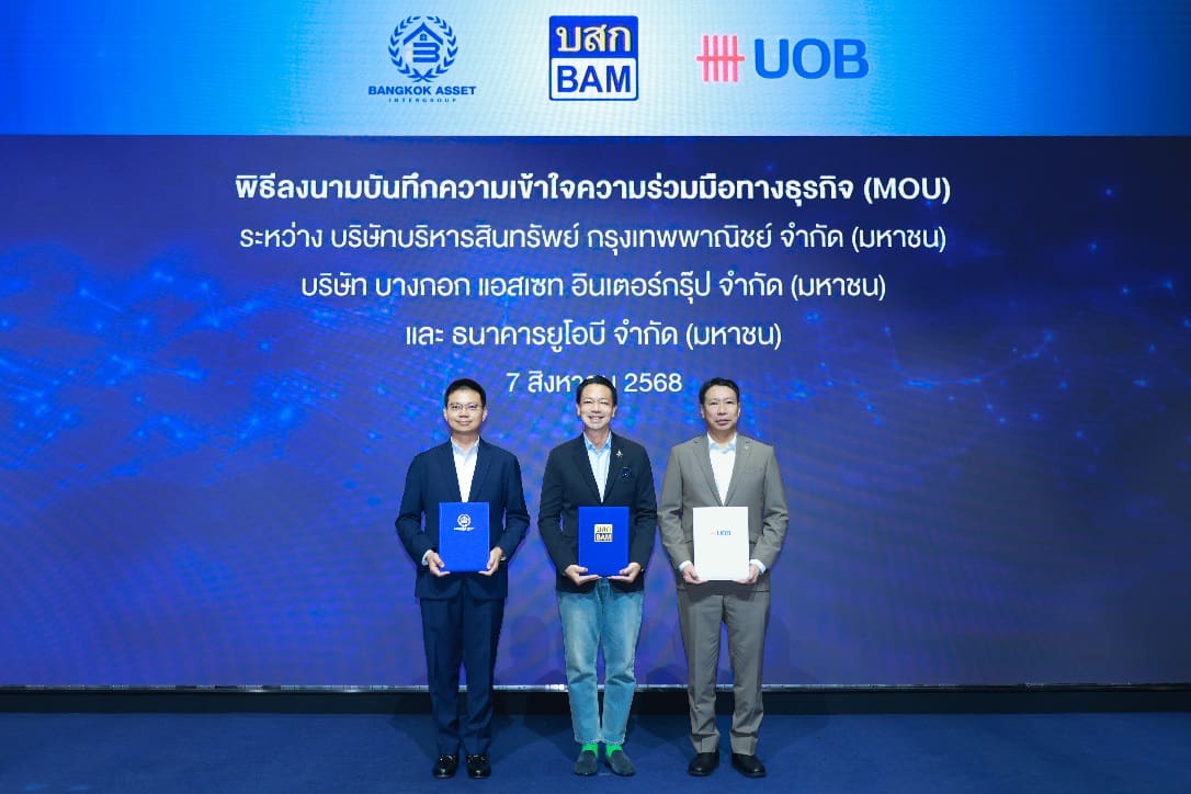 BAM ผนึก BKA UOB วางกลยุทธ์ 3 มิติ
“ทรัพย์ – พัฒนา – การเงิน” สร้างมูลค่าอสังหาครบวงจร