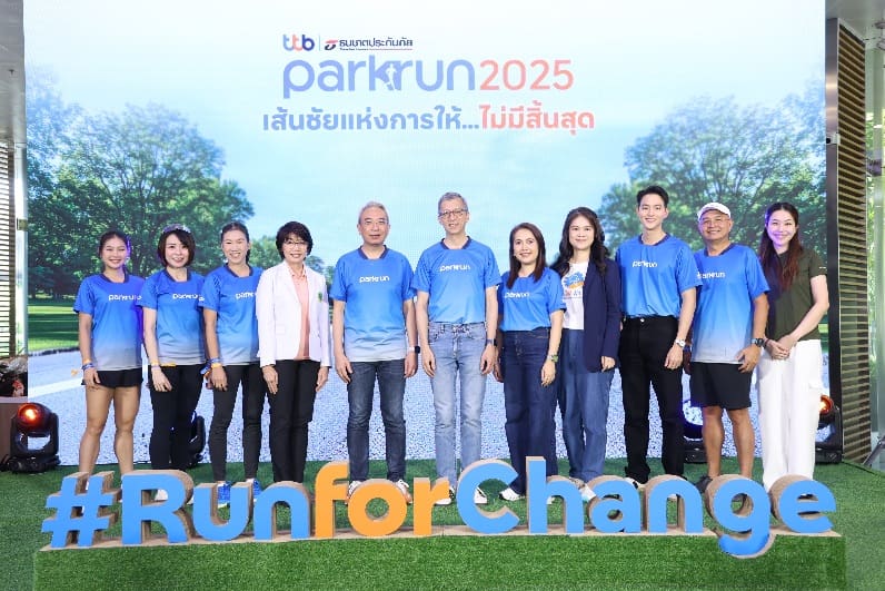 “ทีทีบี | ธนชาตประกันภัย พาร์ครัน 2025” ชวนร่วมวิ่งสู่เส้นชัยแห่งการให้...ไม่มีสิ้นสุด                   พิชิตเป้าหมายมอบรายได้ให้ 7 องค์กร ส่งต่อโอกาสให้น้อง ๆ มีคุณภาพชีวิตที่ดีขึ้น