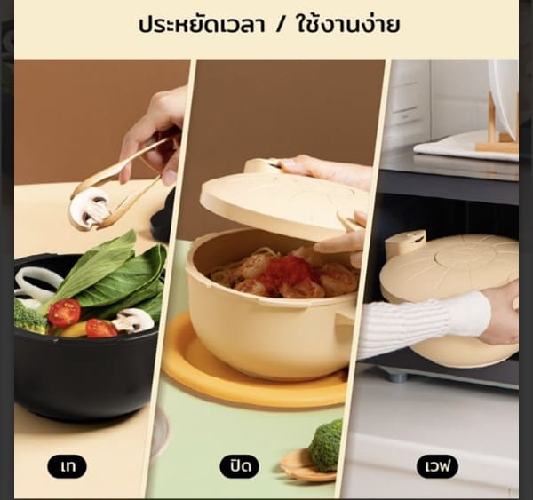 ไมเร็กซ์ (ประเทศไทย) เปิด 6 เหตุผลของคนชอบทำอาหาร! พร้อมเสิร์ฟไอเดีย ‘EASY COOKING BY MEYER’ รับกระแส Home Cooking ตั้งเป้าสิ้นปี 68 โกยยอดขายเพิ่ม 15%