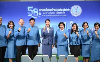 มท.2 ร่วมยินดี 58 ปี กปน.“ประปาคุณภาพ เพื่อชีวิตที่ดี : Quality Water for Quality Living”
