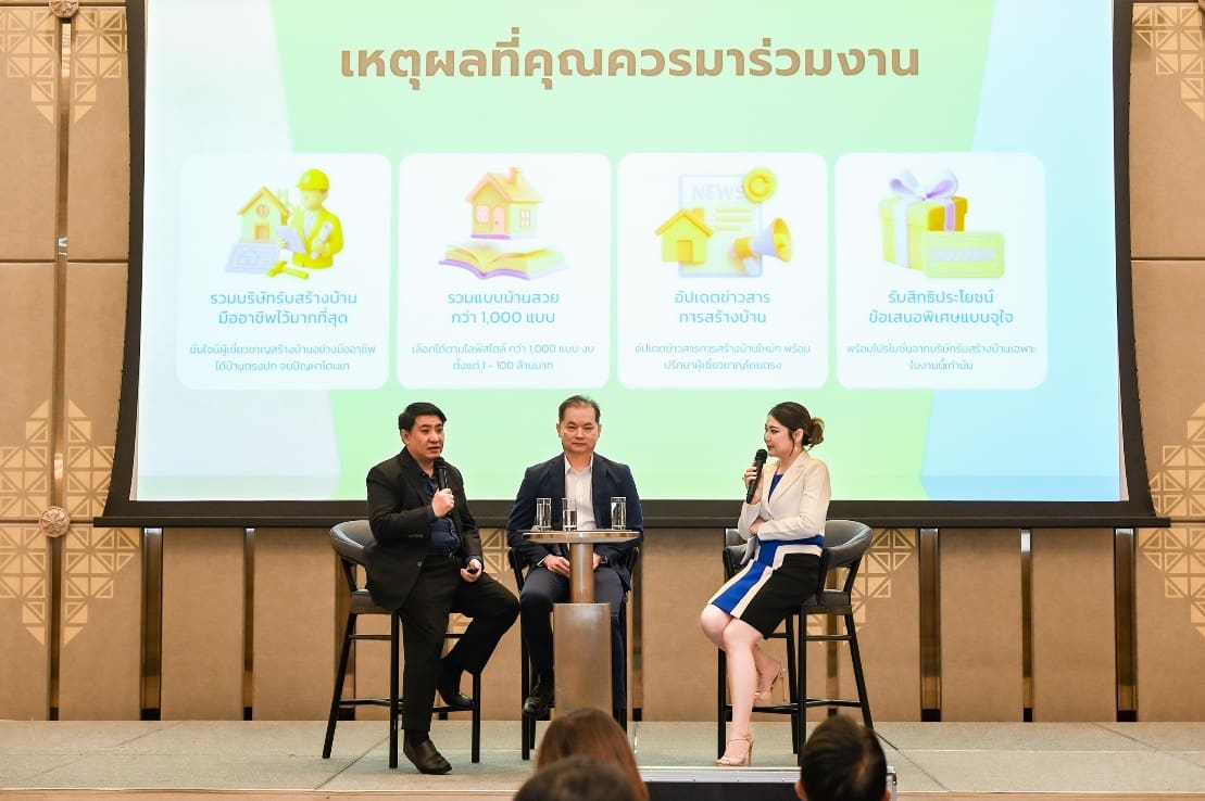 สมาคมธุรกิจรับสร้างบ้าน เผย ‘6 แรงส่ง’ ครึ่งหลัง ปี 68  พลิกจากติดลบสู่ ‘ภาวะฟื้นตัว’
ตั้งเป้ายอดขายแตะ 4.5 พันล้านบาท งานรับสร้างบ้านและวัสดุ EXPO 2025 ‘สร้าง – อยู่ – ดี’