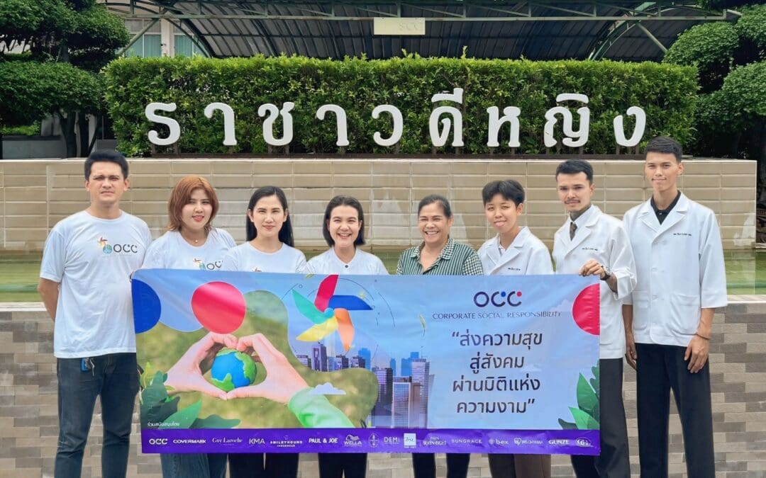 โอซีซี เดินหน้าโครงการ “ผมสวย…ด้วยรัก ครั้งที่ 72” ตัดผมฟรีให้บ้านราชาวดีหญิง