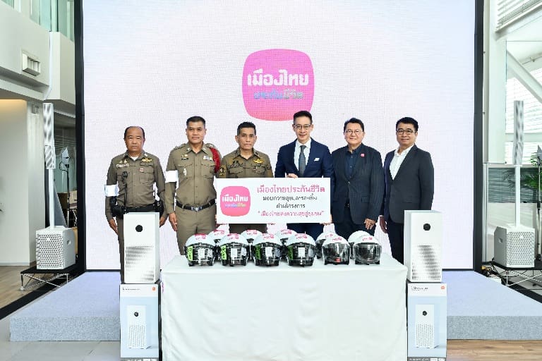 เมืองไทยประกันชีวิต เดินหน้าส่งเสริมความปลอดภัยและสุขภาพที่ดีแก่เจ้าหน้าที่ตำรวจมอบหมวกกันน็อกและเครื่องฟอกอากาศ ให้สถานีตำรวจนครบาลสุทธิสาร