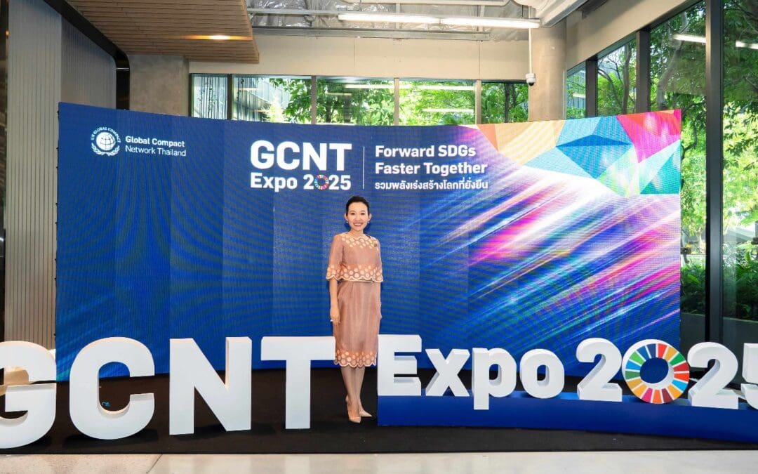 บีเจซี บิ๊กซี ขับเคลื่อนความยั่งยืนผ่านเวที GCNT Expo 2025ชูแนวคิด Inclusive Transformation และเทคโนโลยี AI เพื่อสิ่งแวดล้อม
