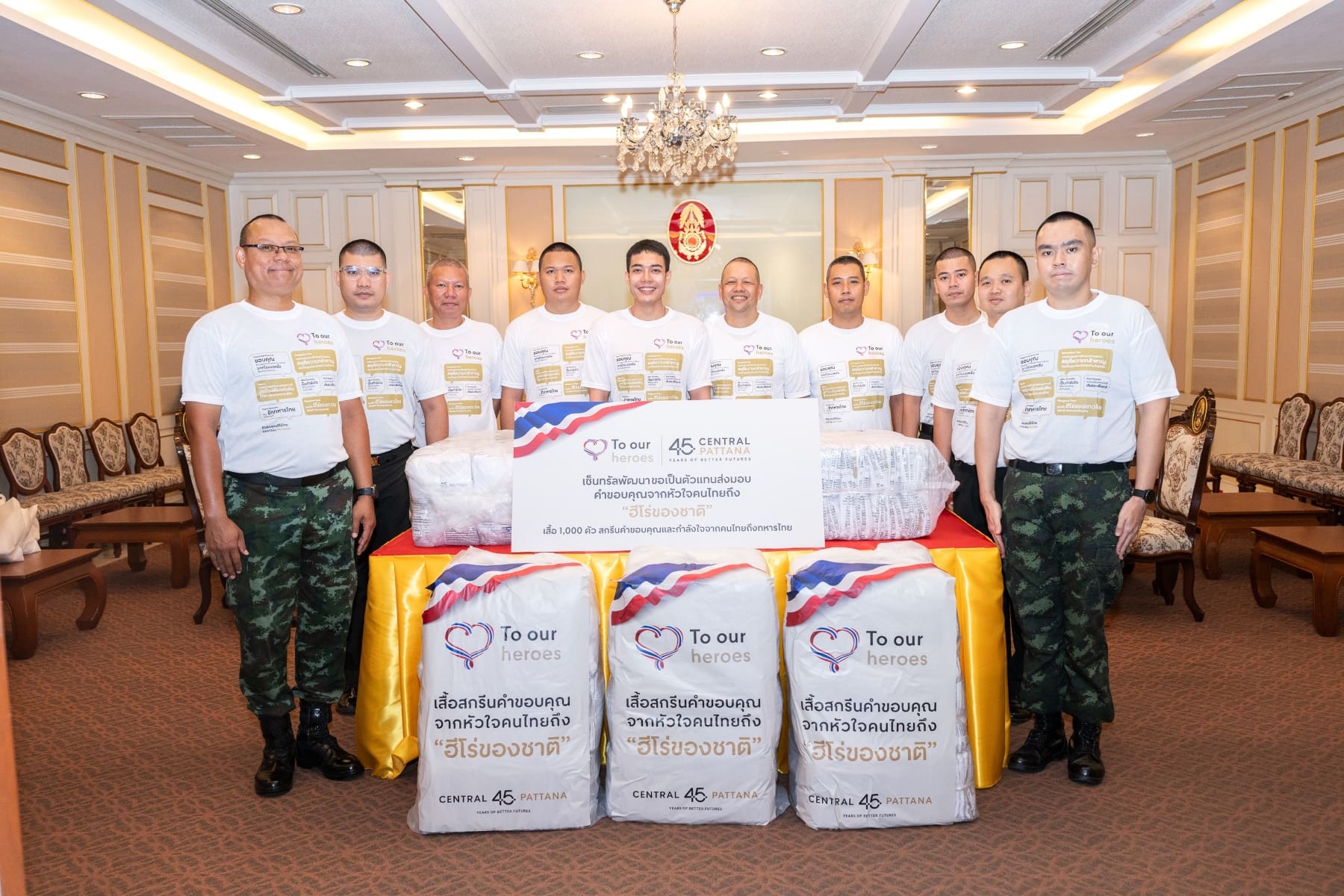 เซ็นทรัลพัฒนา ขอเป็นตัวแทนคนไทย ส่งกำลังใจถึงแนวหน้า มอบเสื้อ สกรีนคำขอบคุณจากหัวใจคนไทยถึง “ฮีโร่ของชาติ”