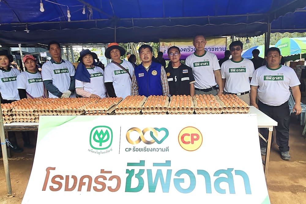 ร่วมด้วยช่วยกัน ซีพีเอฟอยู่เคียงข้างทุกวิกฤต ร่วมกับโรงครัวซีพีอาสา เร่งช่วยชาวปางอุ๋ง อ.แม่แจ่ม