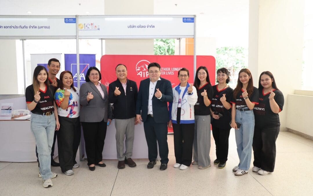 เอไอเอ ประเทศไทย ร่วม 2 โครงการใหญ่ของคปภ. เตรียมความพร้อมสู่วัยทำงานด้วยการประกันภัย