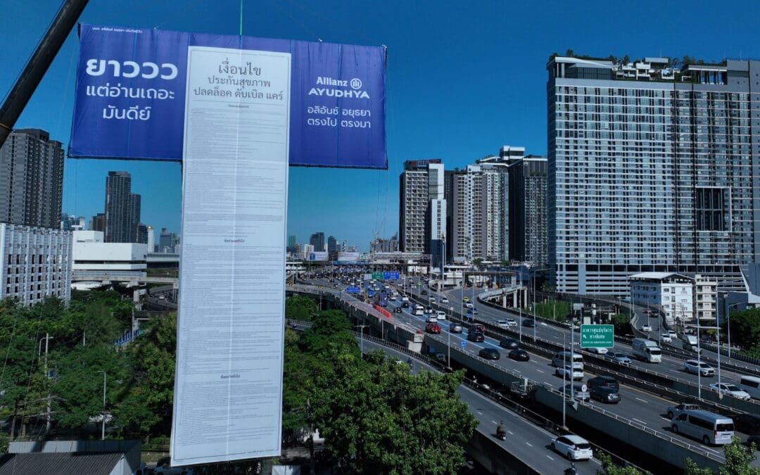 อลิอันซ์ อยุธยา เขย่าตลาดประกัน! เปิดบิลบอร์ดยักษ์ เงื่อนไข “ยาววว” พร้อมเครนยกกลางกรุง จุดกระแส #ตรงไปตรงมา