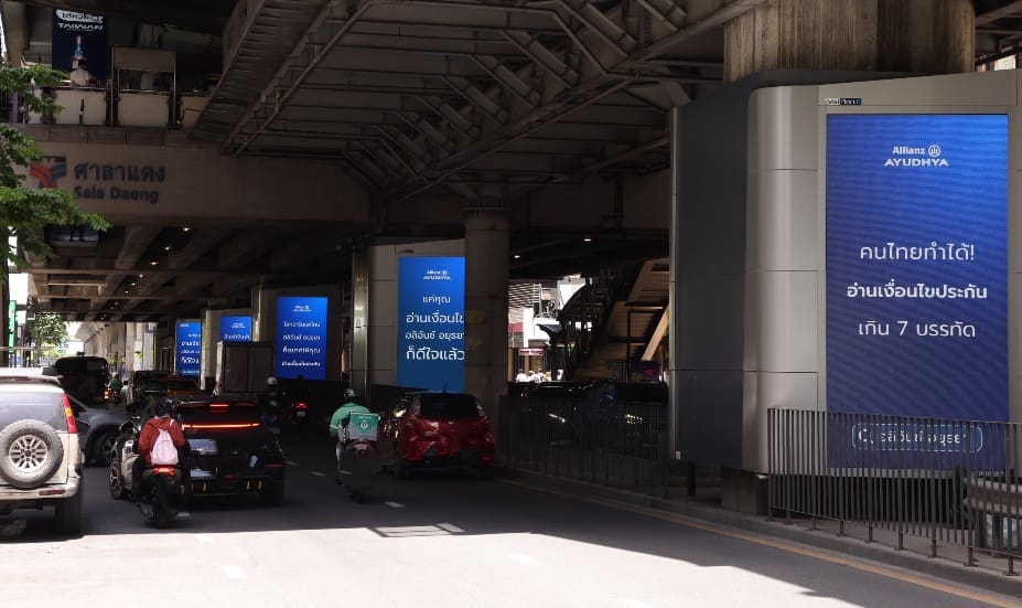 อลิอันซ์ อยุธยา เขย่าตลาดประกัน! เปิดบิลบอร์ดยักษ์ เงื่อนไข “ยาววว”

พร้อมเครนยกกลางกรุง จุดกระแส #ตรงไปตรงมา