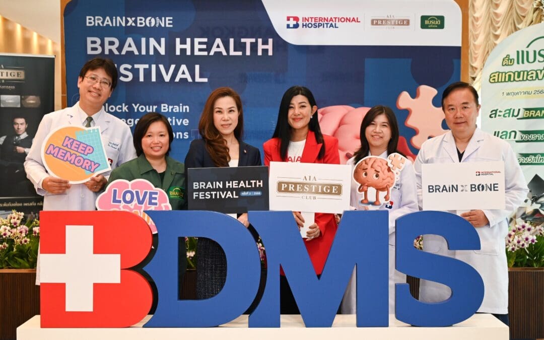 เอไอเอ เพรสทีจ คลับ จับมือโรงพยาบาลกรุงเทพอินเตอร์เนชั่นแนลจัดงาน “Brain Health Festival 2025”