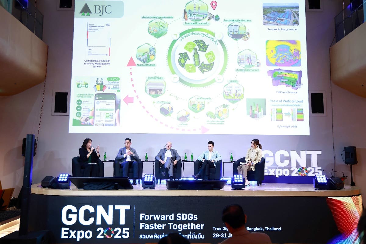บีเจซี บิ๊กซี ขับเคลื่อนความยั่งยืนผ่านเวที GCNT Expo 2025 
ชูแนวคิด Inclusive Transformation และเทคโนโลยี AI เพื่อสิ่งแวดล้อม