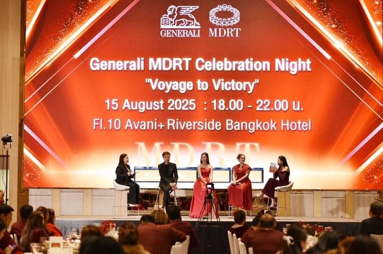 เจนเนอราลี่ ไทยแลนด์ จัดกิจกรรม MDRT Celebration Night เพื่อเชิดชูความสำเร็จ และเสริมศักยภาพให้แก่ทีมตัวแทน
