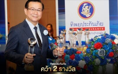ทิพยประกันภัย ก้าวสู่ความสำเร็จสูงสุดแห่งวงการประกันภัยไทยด้วยการคว้า “รางวัลเกียรติยศบริษัทประกันภัยที่มีการบริหารงานดีเด่น (Hall of Fame)” และ“บริษัทประกันวินาศภัยที่สร้างสรรค์นวัตกรรมเทคโนโลยีประกันภัยดีเด่น” ประจำปี 2567 จากสำนักงาน คปภ.