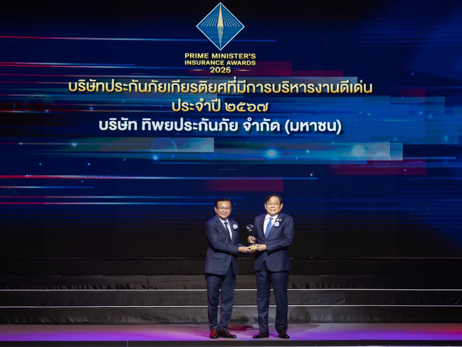 ทิพยประกันภัย ก้าวสู่ความสำเร็จสูงสุดแห่งวงการประกันภัยไทย
ด้วยการคว้า "รางวัลเกียรติยศบริษัทประกันภัยที่มีการบริหารงานดีเด่น (Hall
of Fame)” และ
“บริษัทประกันวินาศภัยที่สร้างสรรค์นวัตกรรมเทคโนโลยีประกันภัยดีเด่น”
ประจำปี 2567 จากสำนักงาน คปภ.