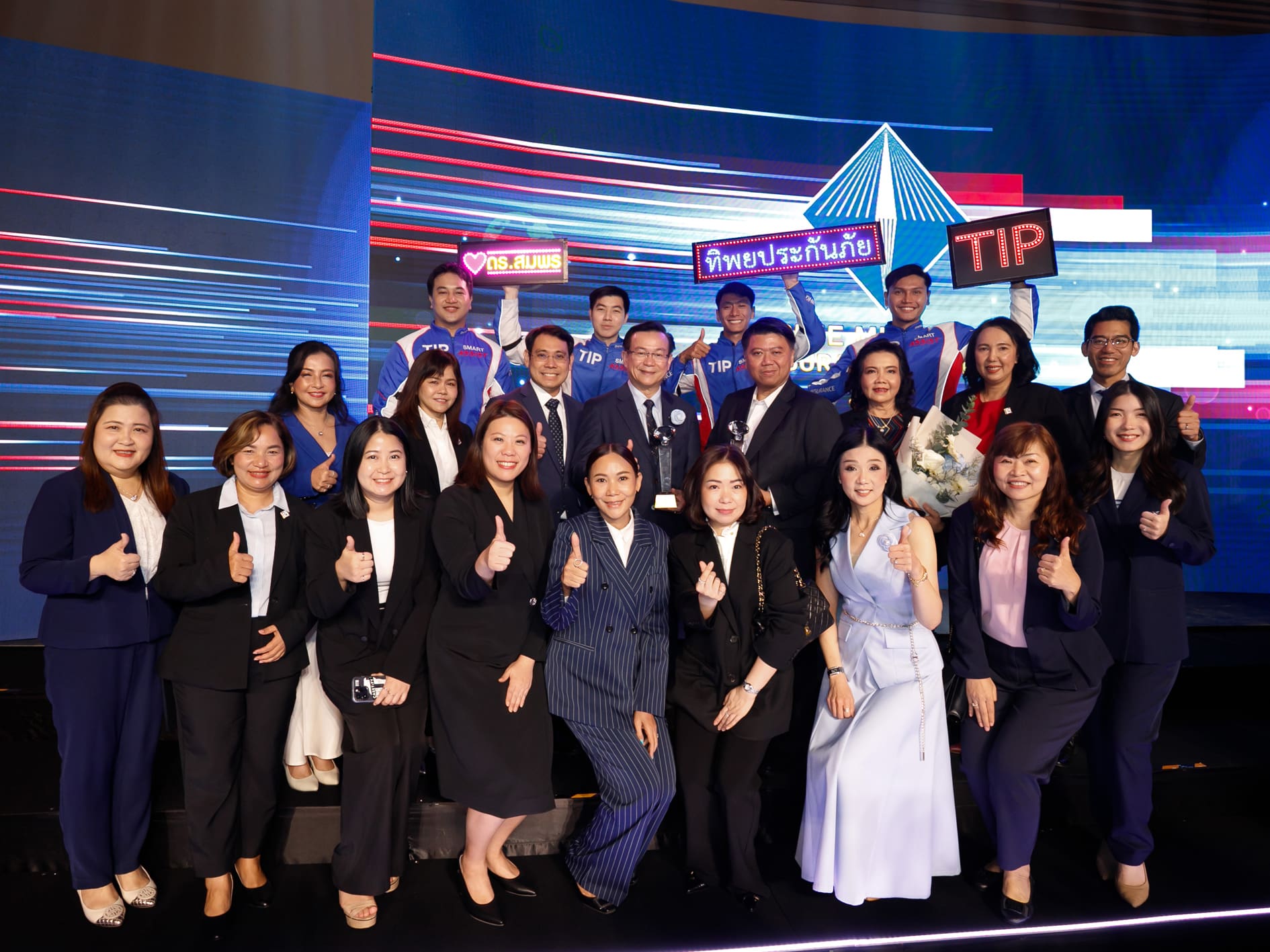 ทิพยประกันภัย ก้าวสู่ความสำเร็จสูงสุดแห่งวงการประกันภัยไทย
ด้วยการคว้า "รางวัลเกียรติยศบริษัทประกันภัยที่มีการบริหารงานดีเด่น (Hall
of Fame)” และ
“บริษัทประกันวินาศภัยที่สร้างสรรค์นวัตกรรมเทคโนโลยีประกันภัยดีเด่น”
ประจำปี 2567 จากสำนักงาน คปภ.