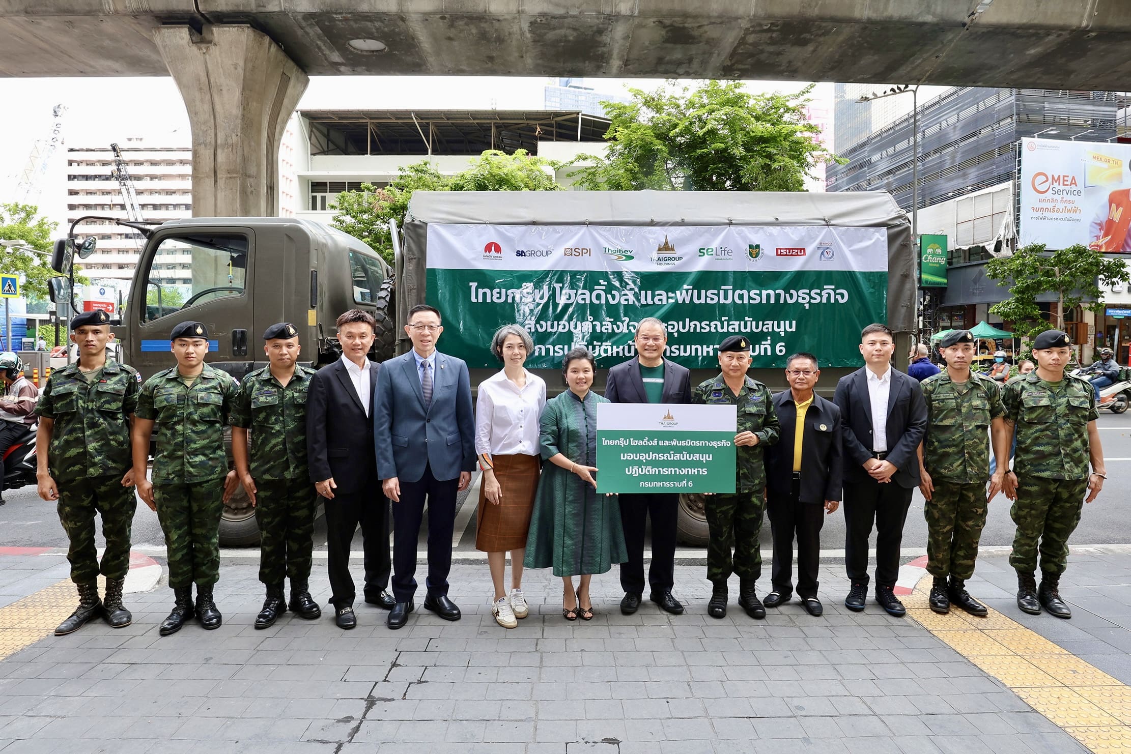 ไทยกรุ๊ป โฮลดิ้งส์ และพันธมิตรธุรกิจ ร่วมสนับสนุนการปฏิบัติงานทางทหาร
พร้อมจัดงาน A ROOT by Thai Group นำรายได้ช่วยชายแดน