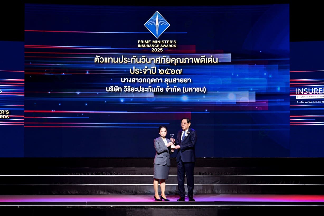 วิริยะประกันภัย คว้า 3 รางวัล “บริหารงานดีเด่น – ตัวแทนประกันวินาศภัยดีเด่น” ภายในพิธีมอบรางวัลประกันภัยดีเด่นครบวงจร ประจำปี 2568