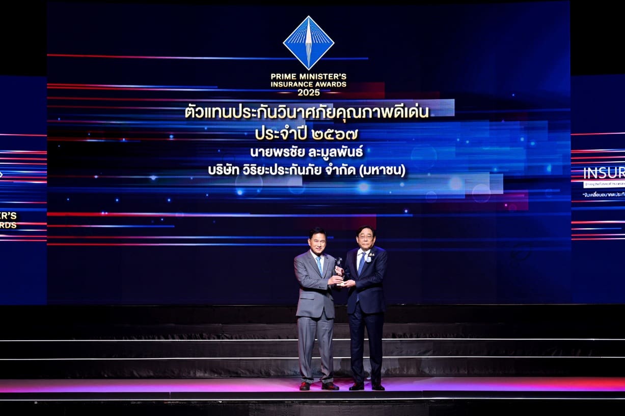 วิริยะประกันภัย คว้า 3 รางวัล “บริหารงานดีเด่น – ตัวแทนประกันวินาศภัยดีเด่น”
ภายในพิธีมอบรางวัลประกันภัยดีเด่นครบวงจร ประจำปี 2568