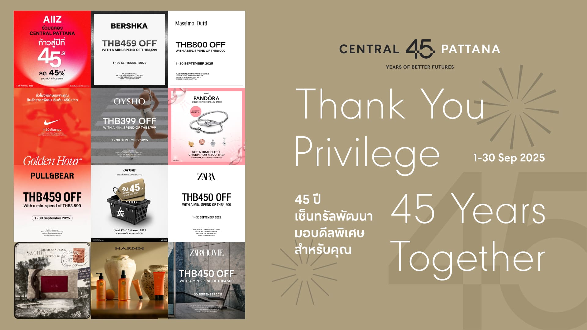 “ภูมิใจที่ได้พัฒนา” เซ็นทรัลพัฒนาผนึกพาร์ทเนอร์ตอกย้ำความสำเร็จตลอด 45 ปี จับมือแบรนด์ร้านค้า Co-Creating Meaningful Stories และโปรโมชันพิเศษตลอดเดือน ก.ย. นี้ ที่ศูนย์การค้าเซ็นทรัล