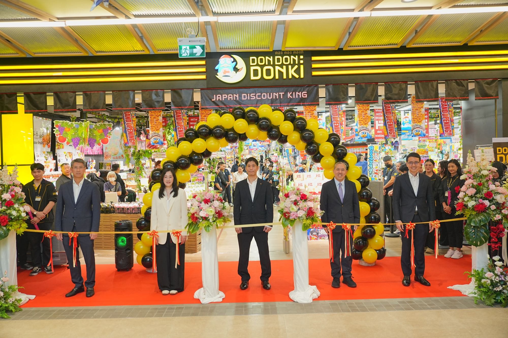 สิ้นสุดการรอคอย! เซ็นทรัล เวสต์เกต ต้อนรับ ‘ดอง ดอง ดองกิ’ สาขาแรกของย่าน พร้อมโซนใหม่ “Self-Pick Sushi & Cake” ครั้งแรกในไทย ครบทุกความเป็นญี่ปุ่นในที่เดียว