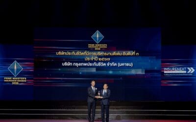 กรุงเทพประกันชีวิต คว้ารางวัลบริษัทประกันชีวิตที่มีการบริหารงานดีเด่น ประจำปี 2567