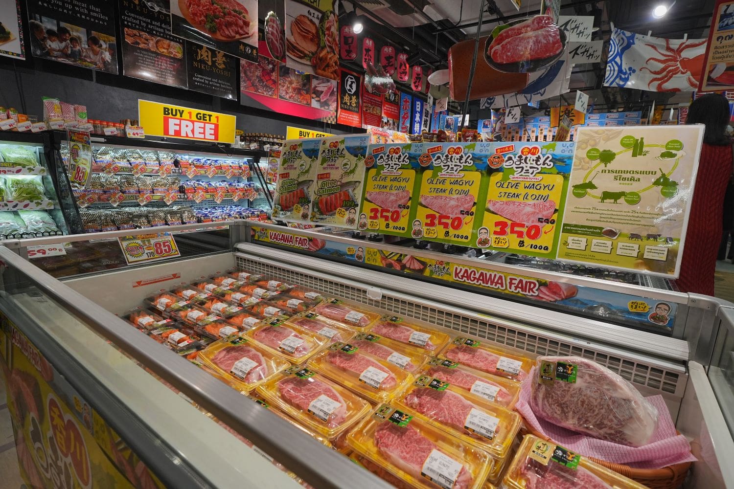 สิ้นสุดการรอคอย! เซ็นทรัล เวสต์เกต ต้อนรับ ‘ดอง ดอง ดองกิ’ สาขาแรกของย่าน พร้อมโซนใหม่ “Self-Pick Sushi & Cake” ครั้งแรกในไทย ครบทุกความเป็นญี่ปุ่นในที่เดียว