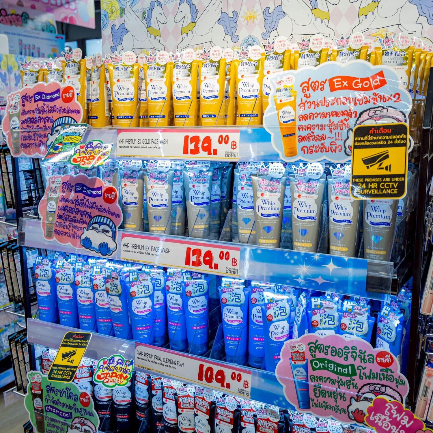 สิ้นสุดการรอคอย! เซ็นทรัล เวสต์เกต ต้อนรับ ‘ดอง ดอง ดองกิ’ สาขาแรกของย่าน พร้อมโซนใหม่ “Self-Pick Sushi & Cake” ครั้งแรกในไทย ครบทุกความเป็นญี่ปุ่นในที่เดียว