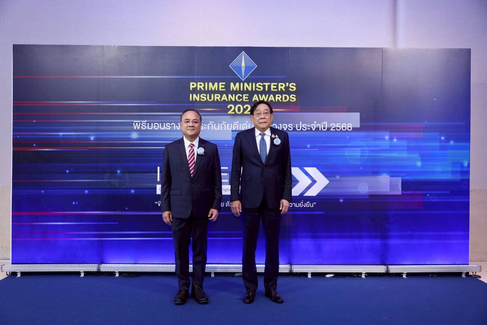 คปภ. เปิดเวทีเกียรติยศ มอบรางวัลประกันภัยแห่งปี 2568
ยกระดับอุตสาหกรรมประกันภัยไทย ก้าวสู่ยุคดิจิทัลและความยั่งยืน