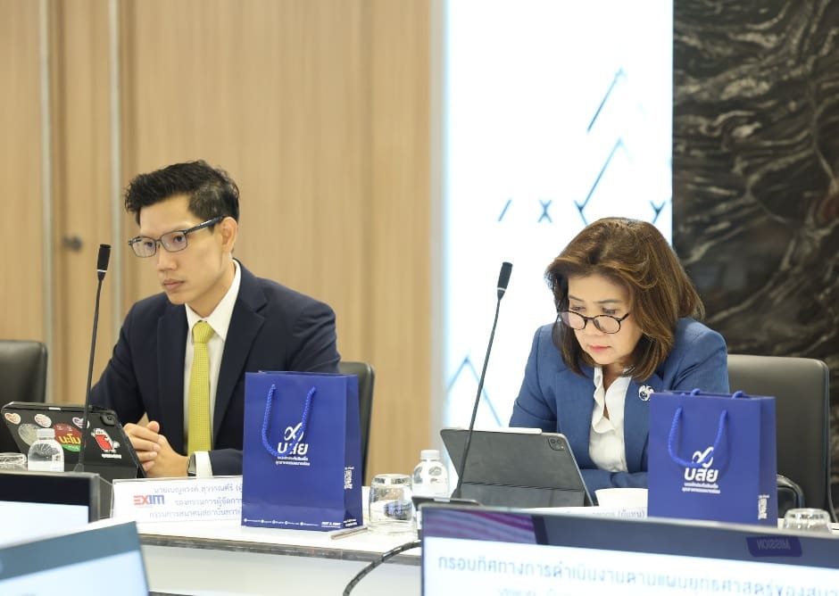 ออมสิน ร่วมประชุมคณะกรรมการสมาคมสถาบันการเงินของรัฐ