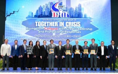 กทพ. จัดสัมมนาวิชาการประจำปี ครั้งที่ 14 “TOGETHER IN CRISIS: Rising from Collapse with Great Leadership and Professional Responses”